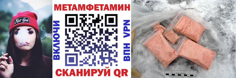 АМФЕТАМИН 97% Балахна