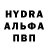 Alpha PVP СК justinthor