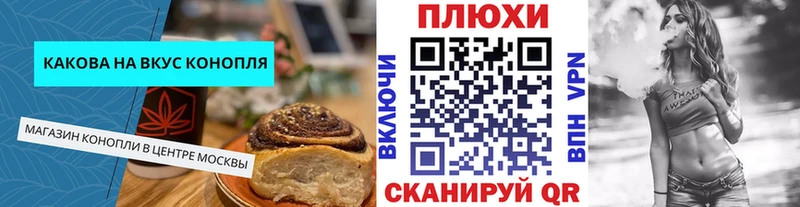 omg вход  Балахна  Canna-Cookies марихуана 