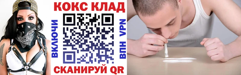 Cocaine Перу  Балахна 