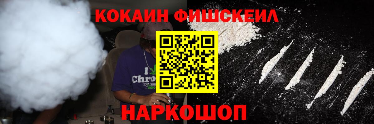 КОКАИН VHQ Балахна
