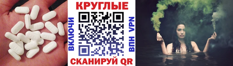 Ecstasy диски  продажа наркотиков  Балахна 