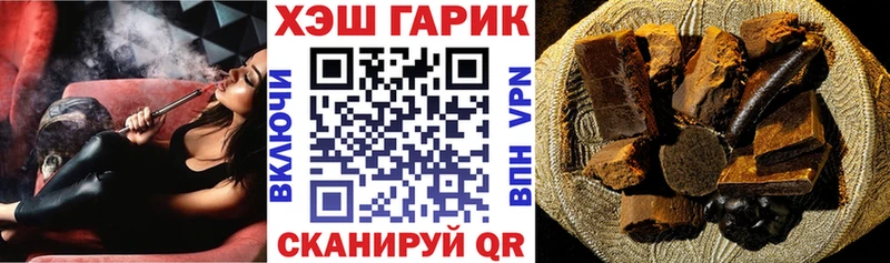 как найти   Балахна  KRAKEN онион  Гашиш Cannabis 