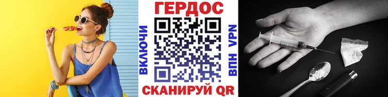 где найти наркотики  Балахна  Героин белый 