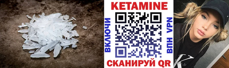 Кетамин VHQ  наркота  Балахна 