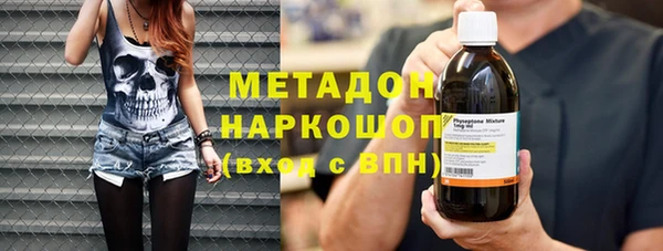 ALPHA PVP Алексеевка