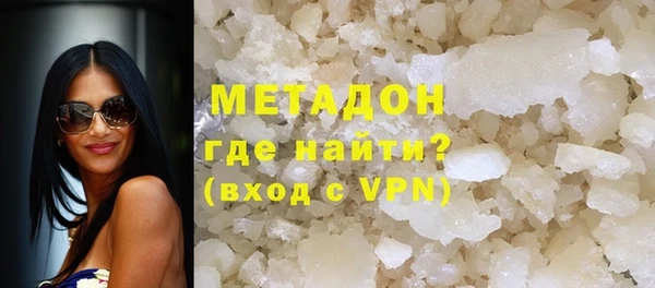 стафф Абдулино