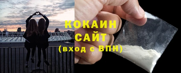 стафф Абдулино