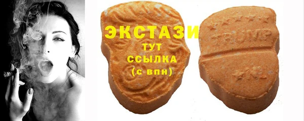 наркотики Абаза