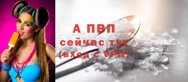 ALPHA PVP Алексеевка