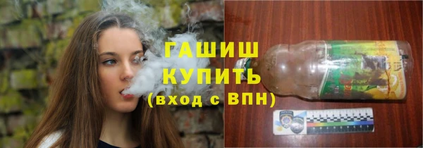 стафф Абдулино