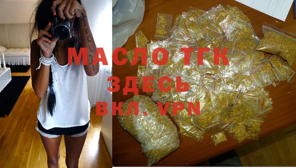наркотики Абаза