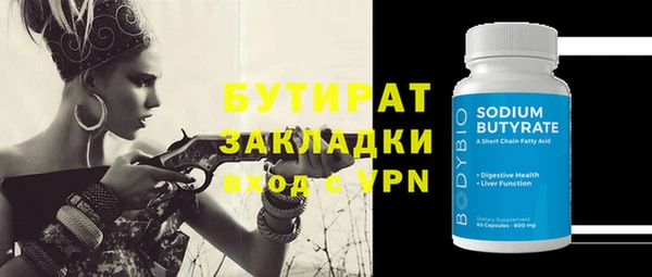 наркотики Абаза