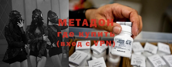 наркотики Абаза