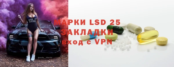 наркотики Абаза