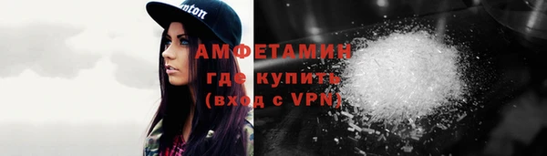 герыч Пролетарск