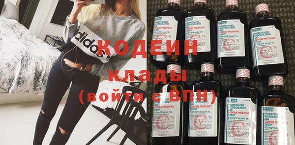 герыч Пролетарск