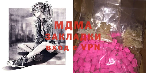 мефедрон мука Протвино