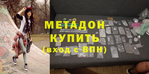 стафф Абдулино