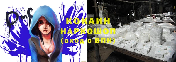 мефедрон мука Протвино