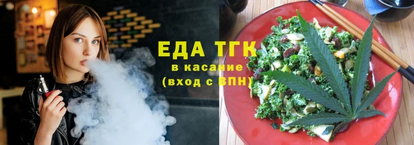 стафф Абдулино