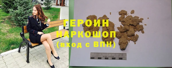 стафф Абдулино