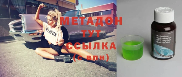 стафф Абдулино