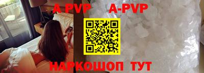 а пвп мука Апрелевка