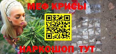 мет Апшеронск