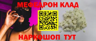 мет Апшеронск
