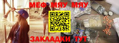 а пвп мука Апрелевка