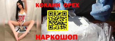 ALPHA PVP Аргун