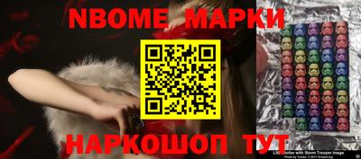 мет Апшеронск