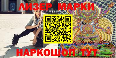 мет Апшеронск