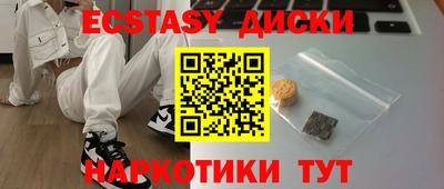 мет Апшеронск