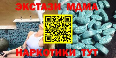 мет Апшеронск