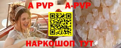 а пвп мука Апрелевка