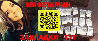 ALPHA PVP Аргун