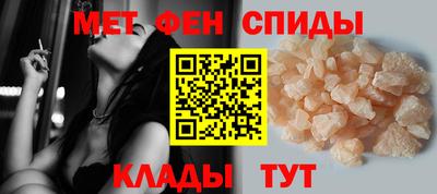 мет Апшеронск