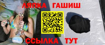 мет Апшеронск