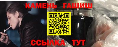 мет Апшеронск