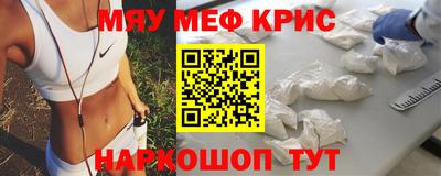 а пвп мука Апрелевка