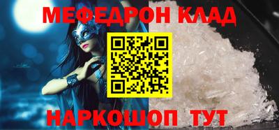 ALPHA PVP Аргун