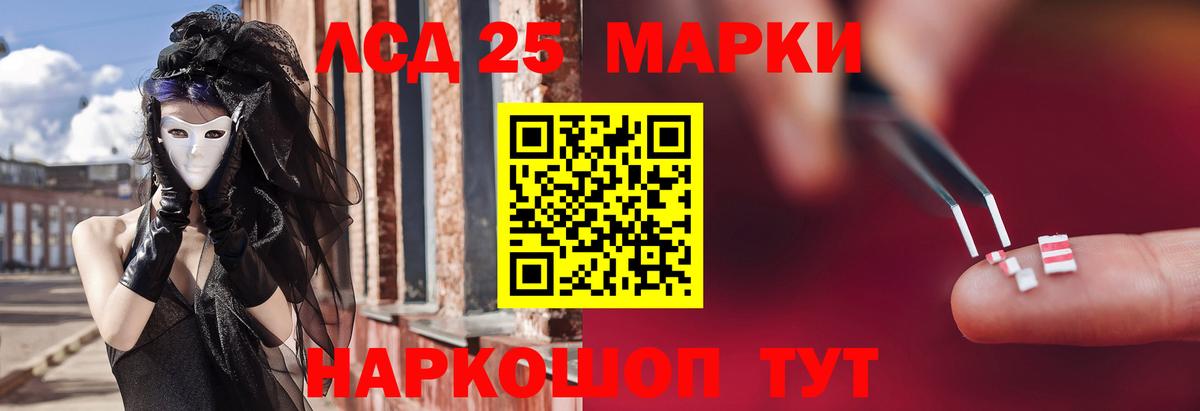 Кислота  Вход с VPN  Лсд 25 экстази кислота  Балахна  Лсд 25 экстази кислота 