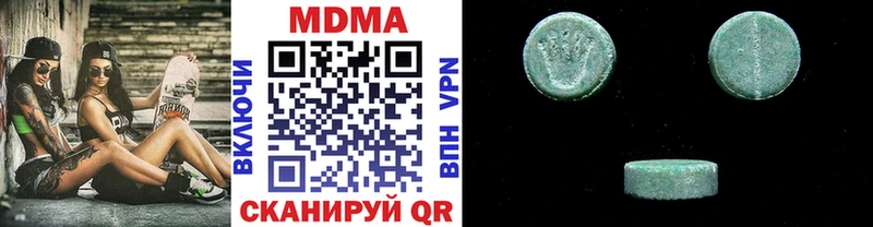 МДМА crystal где можно купить наркотик Балахна