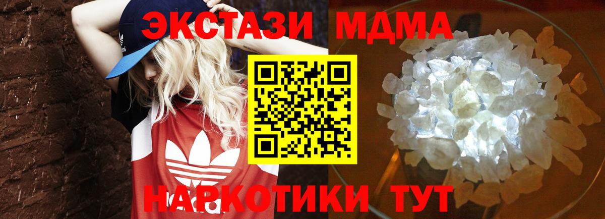 Марихуана  МЕФ  Диски  Купить наркотик  Балахна  Гашик  Каннабис  Вход с VPN  MDMA  КОКАИН 
