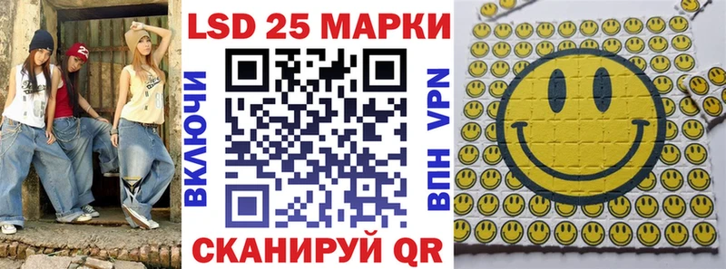 Наркотические марки 1,8мг  ссылка на мегу рабочий сайт  Балахна  продажа наркотиков 