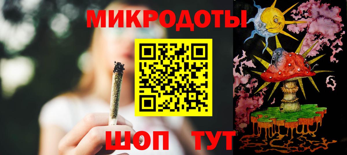 Псилоцибиновые грибы мухоморы Балахна