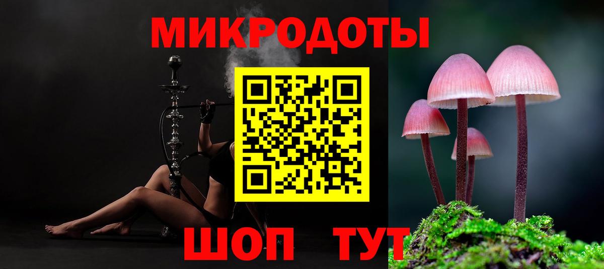 Балахна  Галлюциногенные грибы MAGIC MUSHROOMS  Вход с VPN 