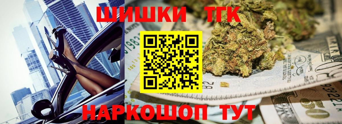 Конопля марихуана  Бошки марихуана VHQ  Вход с VPN  Бошки марихуана AK-47  Балахна 